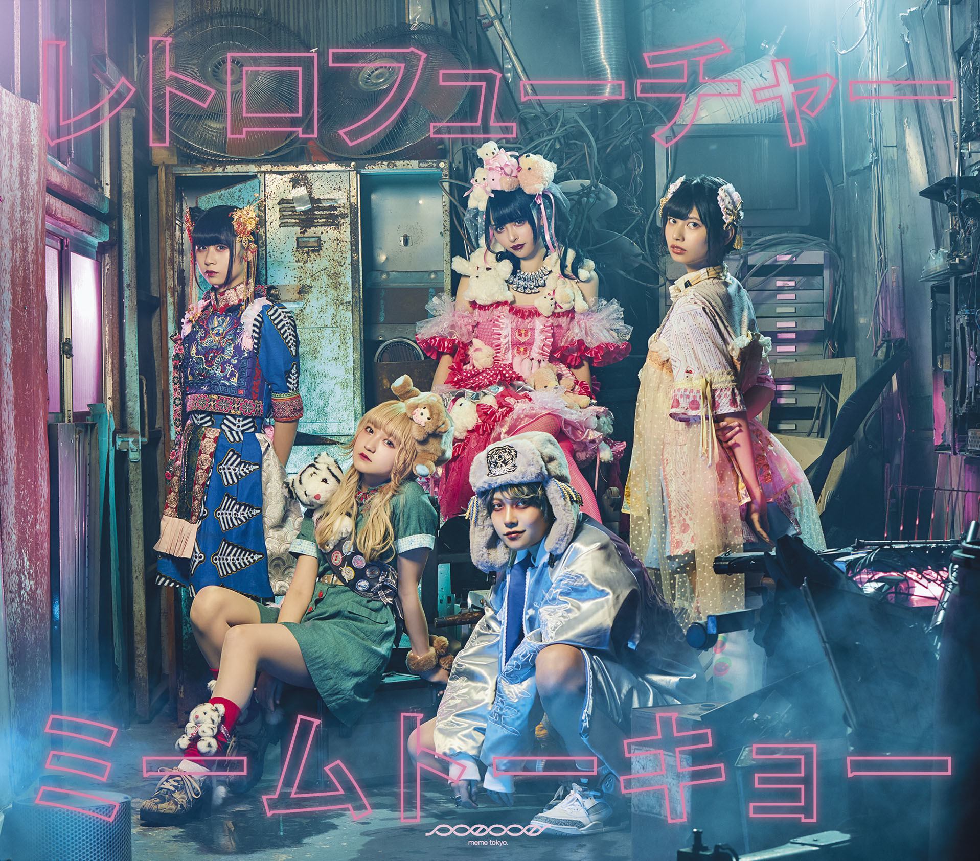 2ndシングル「レトロフューチャー」リリース!! | ミームトーキョー