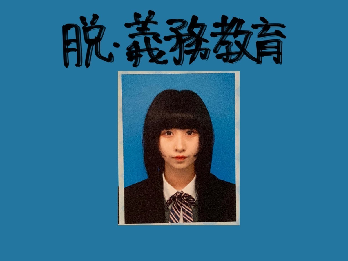 元meme tokyo. ミームトーキョー KOROMO チェキ
