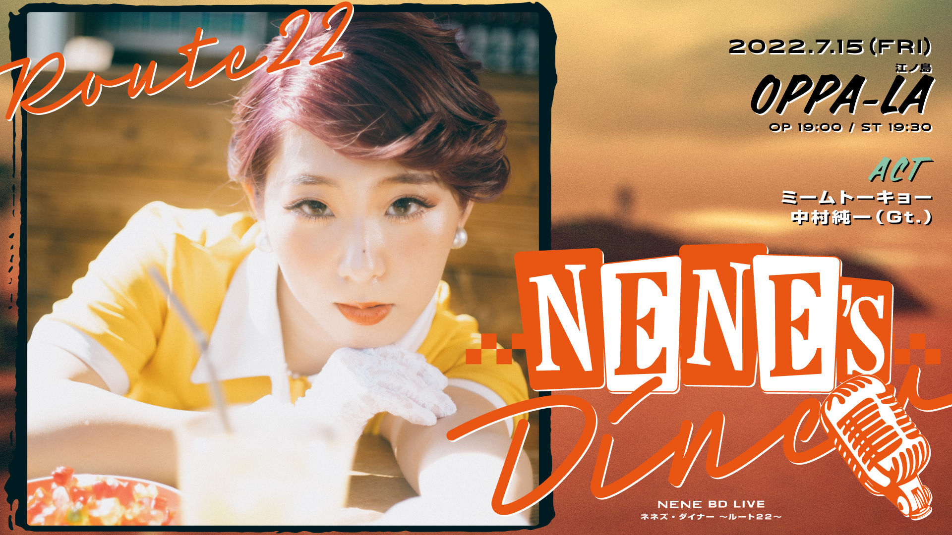 ミームトーキョー NENE チェキ 2/8(水)『MEME TOKYO.』リリース