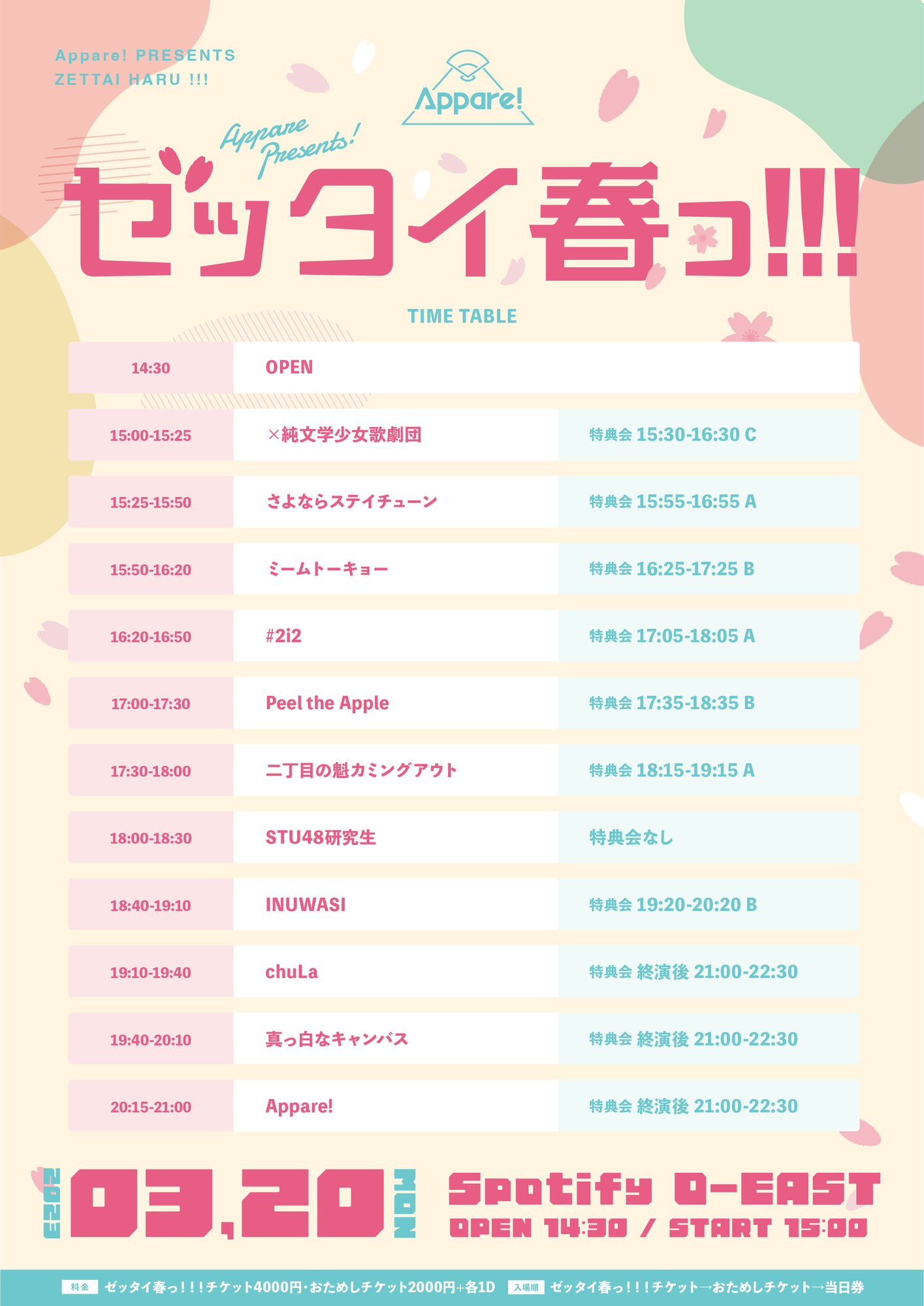 ★新作7点★リトルミーページ★ Amazon.co.jp: システム手帳 ムーミン リトルミイ (1) ノート