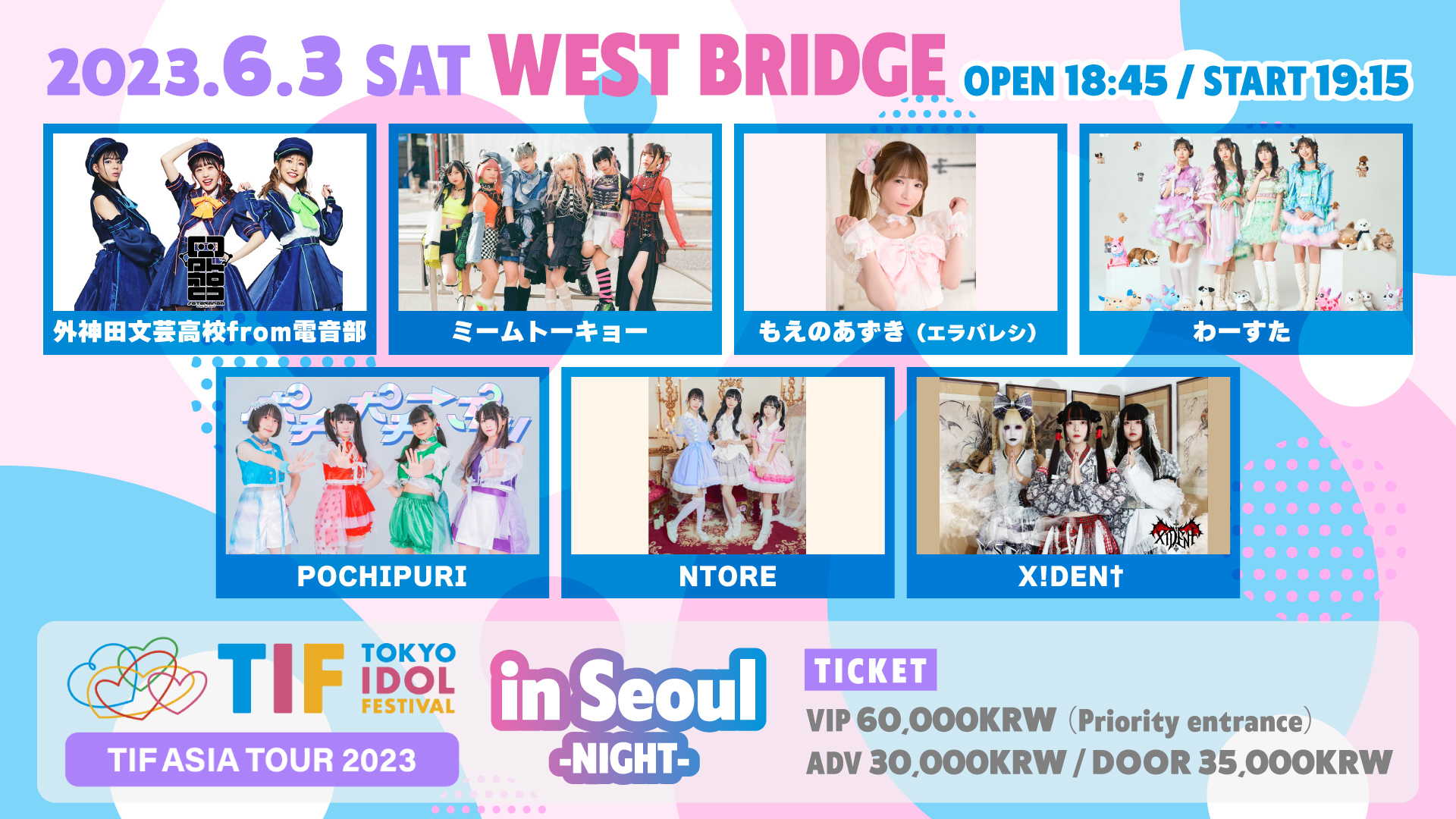 【貴重】BABYL ASIA TOUR 2023 VIP特典 ポスター BABYMETAL WORLD TOUR 2023 in Jakarta