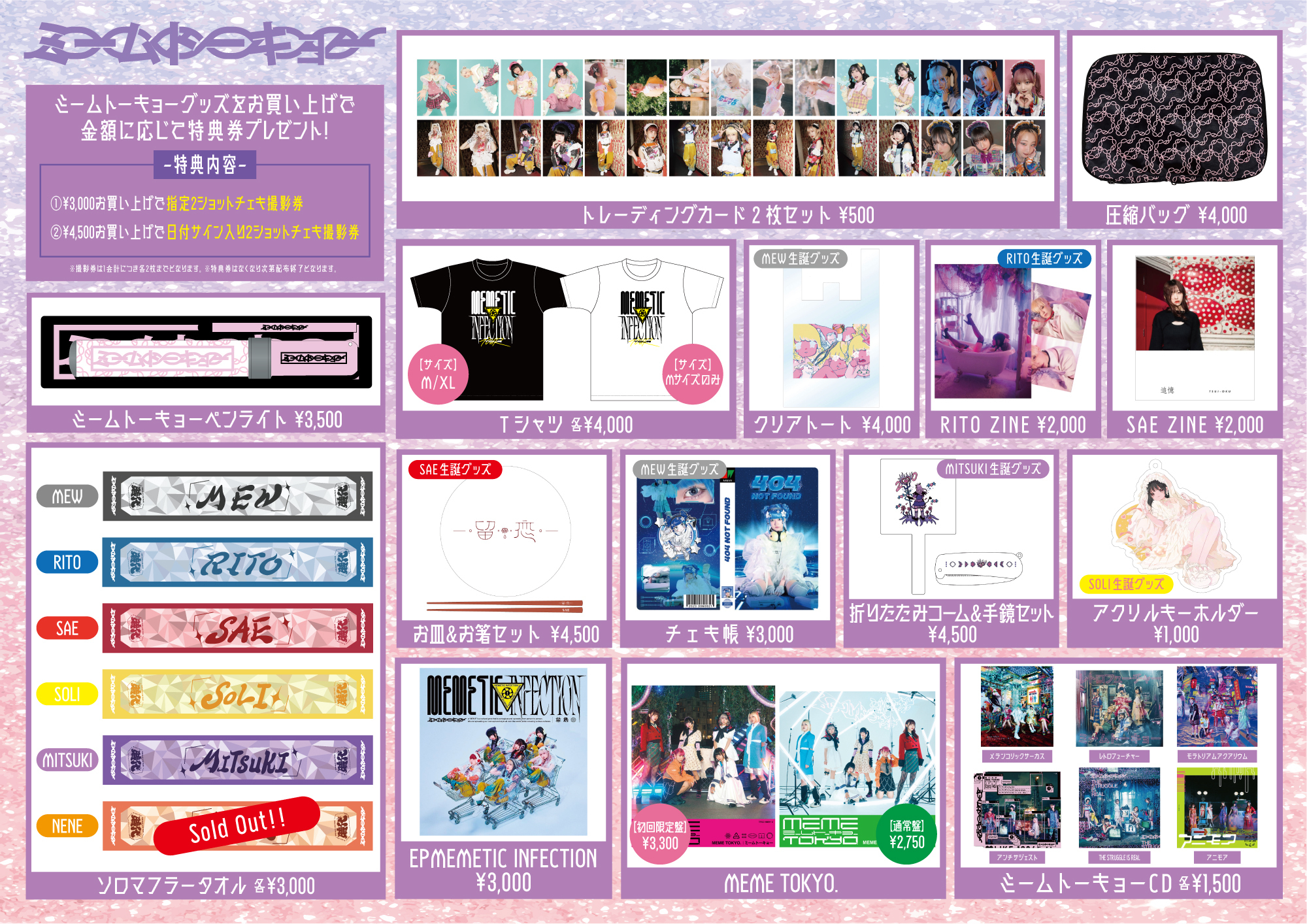 元memetokyo KOROMO りうず 点呼 チェキ 元memetokyo KOROMO りうず 点呼 チェキ ミームトーキョー公式 on X