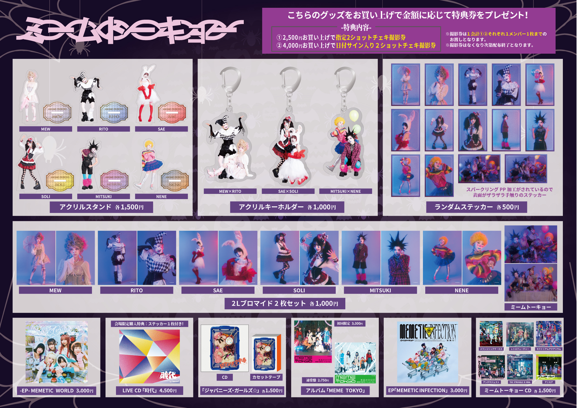 10/27(日)『東京激ロックDJパーティー EDGE-CRUSHER Vol.188 HALLOWEEN