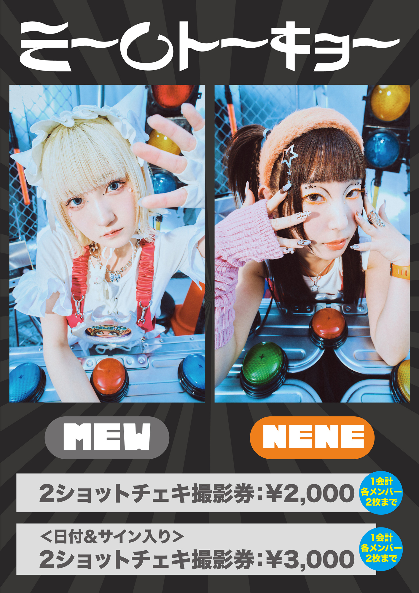 ★新作9点★リトルミーページ＊ ☆新作9点☆リトルミーページ＊ リトルミイ - MOOMIN SHOP