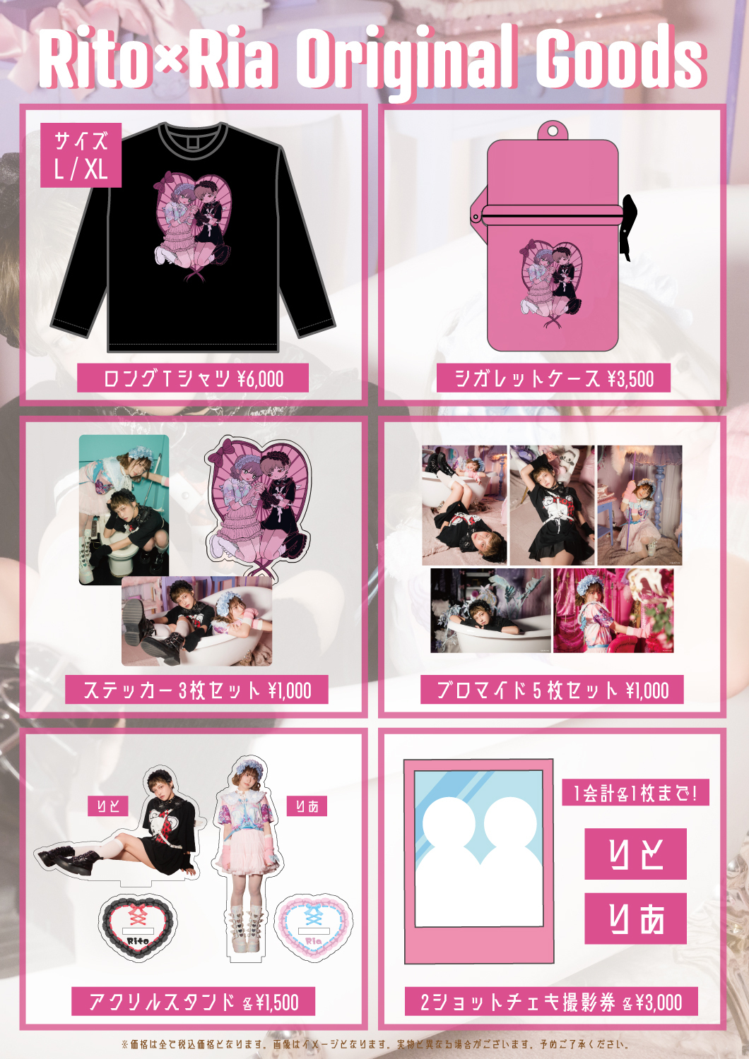 ア*テ様 SMI 時間創造 タイム・ダイナミクス ご予約商品】(2025年12月お届け予定) プリズムデザイン