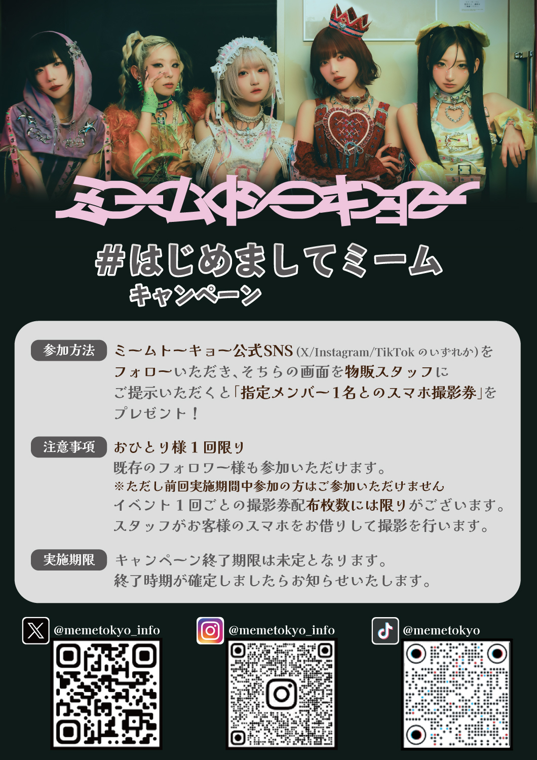 専用出品 3-3 #ミーカ映画告知ペーパーまとめ売り202601 私がビーバーになる時」公開記念イベント | mioka - 上大岡駅前都市型