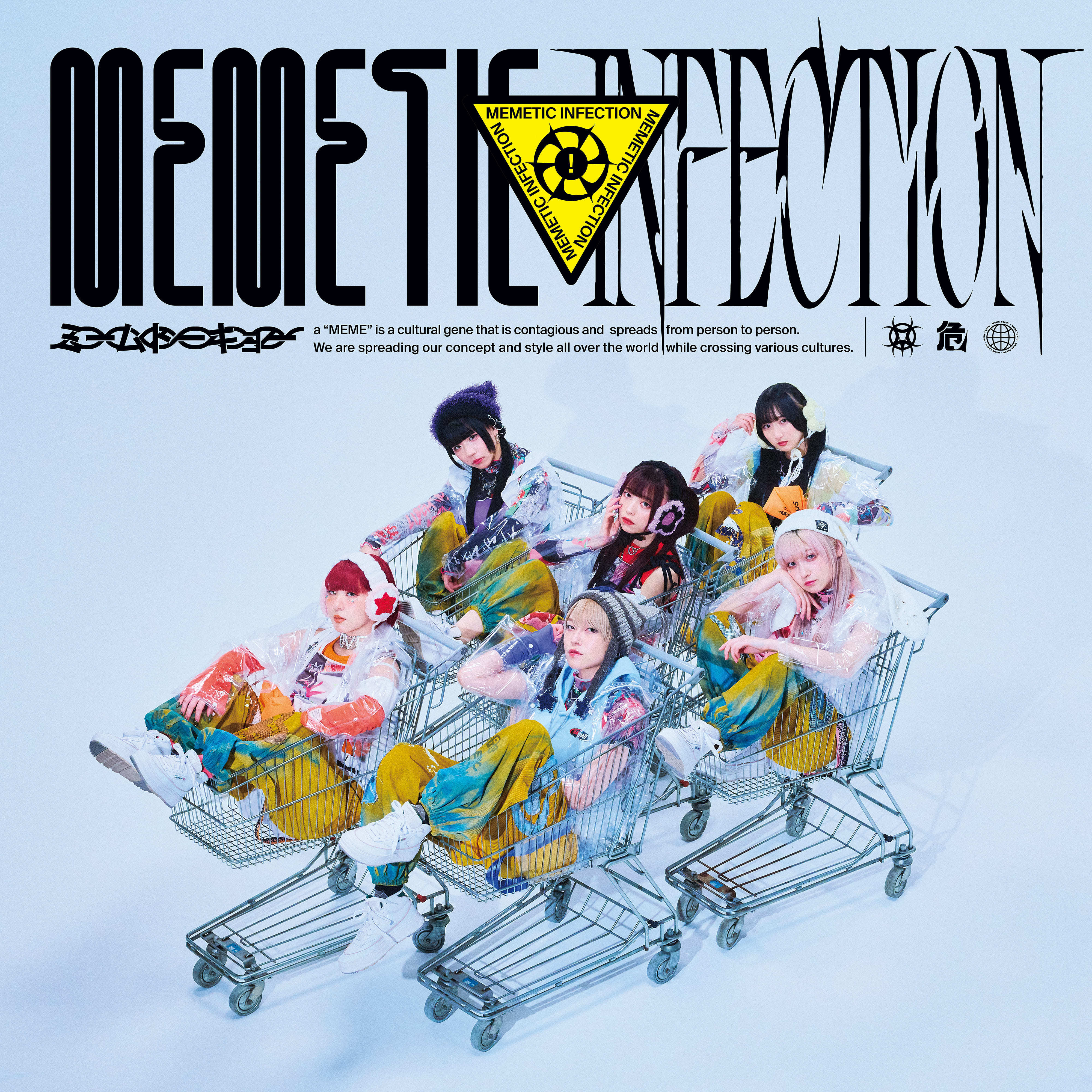 その他 Chopped Zombie Fungus (Chop) [CD] MEMETIC INFECTION | ミームトーキョー Official Web Site