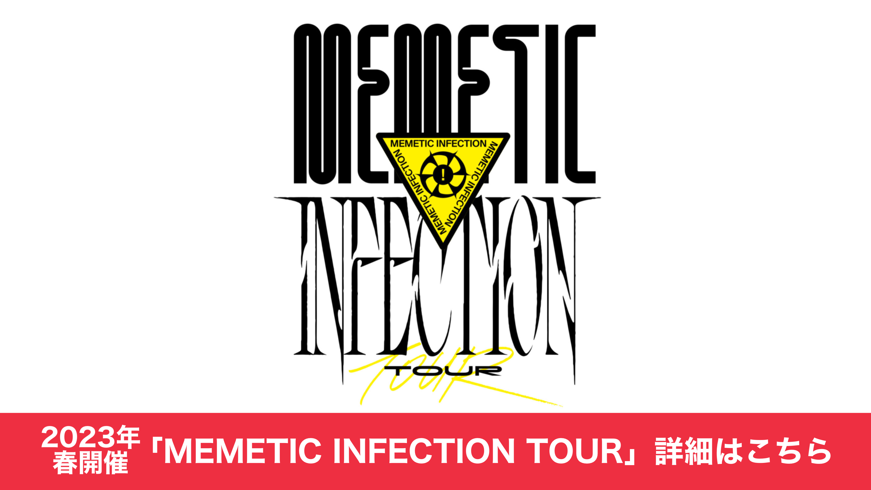 MEMETIC INFECTION TOUR