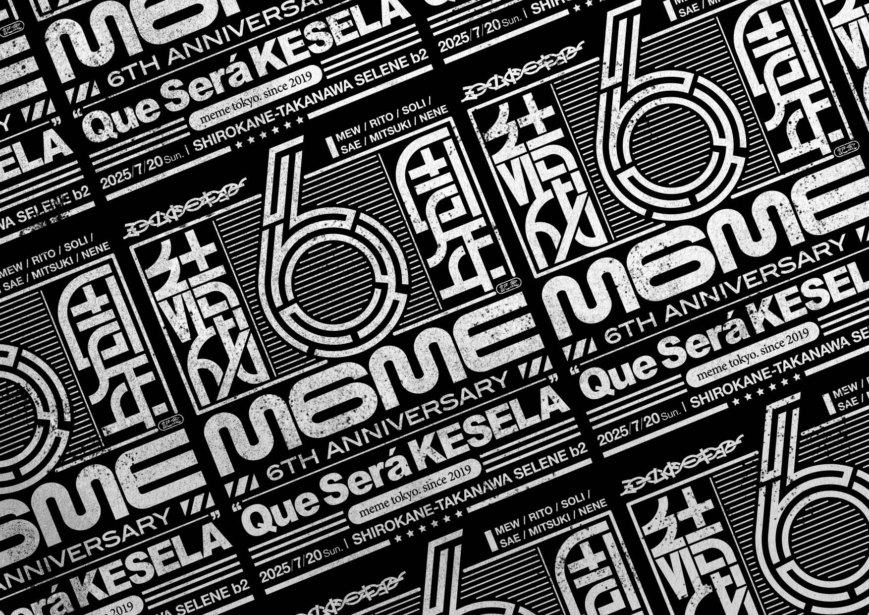 2025 6周年イベント